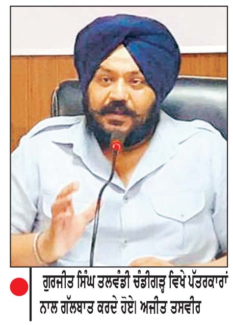 ਸਮਝੌਤੇ ਦੀ ਗੱਲਬਾਤ ਦੌਰਾਨ ਸੁਖਬੀਰ ਪੰਜਾਬ ਦੇ ਹੱਕਾਂ ਦੀ ਇਕ ਵੀ ਮੰਗ ਨਹੀਂ ਰੱਖ ਸਕੇ - ਗੁਰਜੀਤ ਸਿੰਘ ਤਲਵੰਡੀ
ਕਈ ਯੂਥ ਆਗੂ ਪਾਰਟੀ ’ਚ ਸ਼ਾਮਿਲ