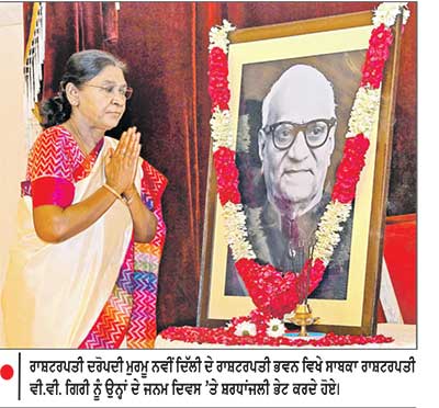 ਰਾਸ਼ਟਰਪਤੀ ਦਰੋਪਦੀ ਮੁਰਮੂ ਨਵੀਂ ਦਿੱਲੀ ਦੇ ਰਾਸ਼ਟਰਪਤੀ ਭਵਨ ਵਿਖੇ ....
