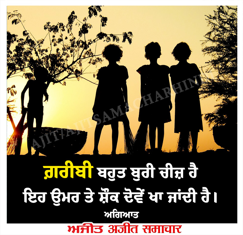 ⭐️ਮਾਣਕ ਮੋਤੀ⭐️