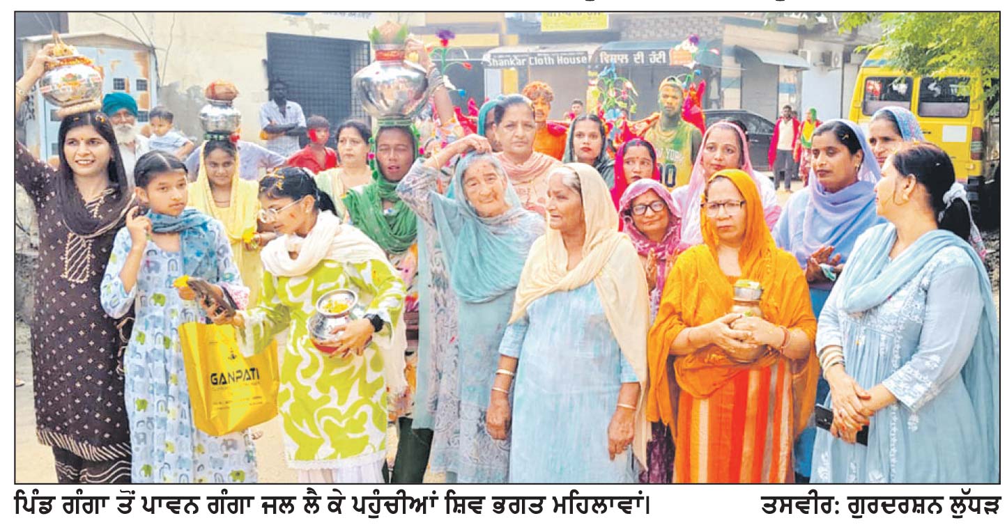 ਦੁਰਗਾ ਮੰਦਰ ਨਥਾਣਾ ਵਿਖੇ ਸ਼ਿਵਰਾਤਰੀ ਦਾ ਧਾਰਮਿਕ ਸਮਾਗਮ ਕਰਵਾਇਆ