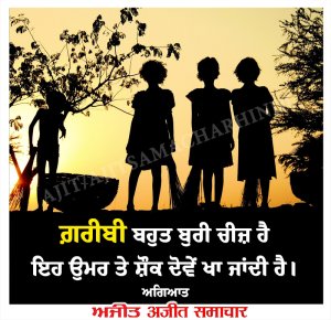⭐️ਮਾਣਕ ਮੋਤੀ⭐️