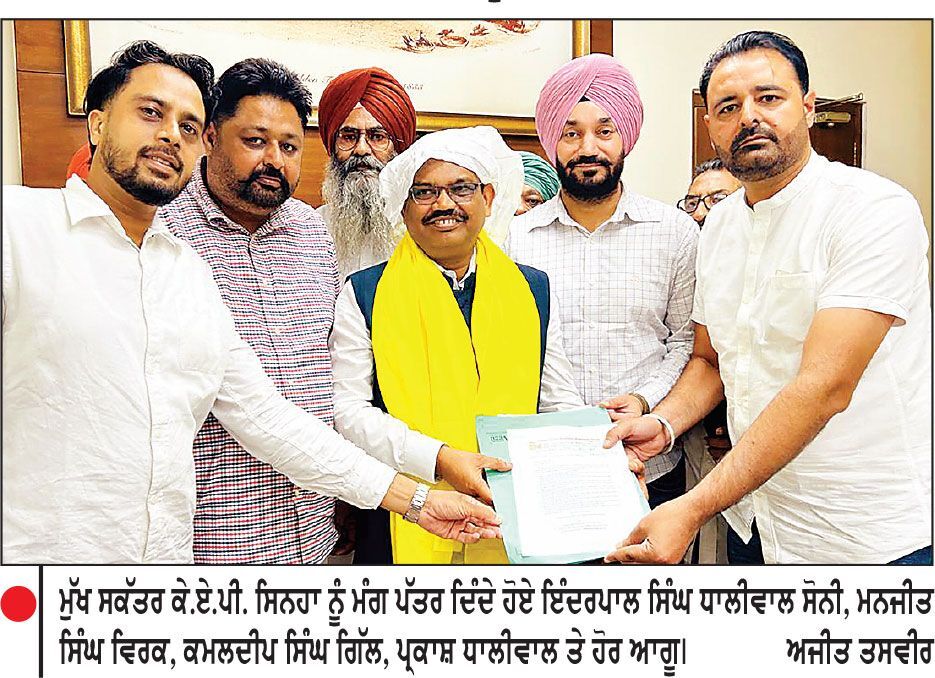 ਮੁੱਖ ਸਕੱਤਰ ਵਲੋਂ ਆਜ਼ਾਦੀ ਘੁਲਾਟੀਆਂ ਦੇ ਪਰਿਵਾਰਾਂ ਦੀਆਂ ਮੰਗਾਂ ਸੰਬੰਧੀ ਮੀਟਿੰਗ