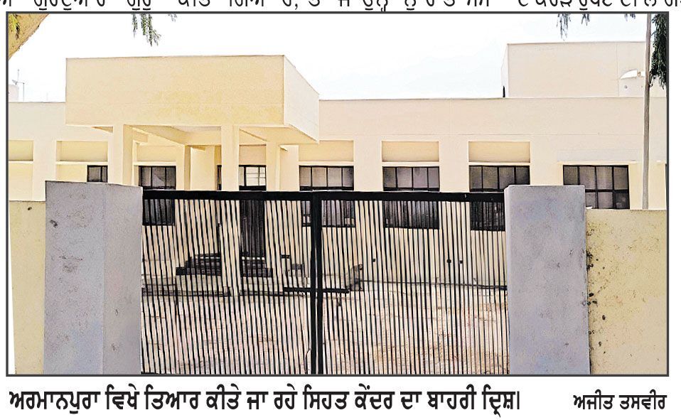 ਮਨੁੱਖਤਾ ਦੀ ਸੇਵਾ ਲਈ ਗੁਰਦੁਆਰਾ ਗੁਰੂ ਰਾਮਦਾਸ ਪੁਰੀ ਅਰਮਾਨ ਪੁਰਾ ਦਾ ਵੱਡਾ ਉਪਰਾਲਾ ਮਰੀਜ਼ਾਂ ਲਈ ਦਵਾਈਆਂ ਤੋਂ ਲੈ ਕੇ 24 ਘੰਟੇ ਲੰਗਰ ਅਤੇ ਠਹਿਰਨ ਤੱਕ ਦੀ ਸਹੂਲਤ ਹੋਵੇਗੀ ਮੁਹੱਈਆ