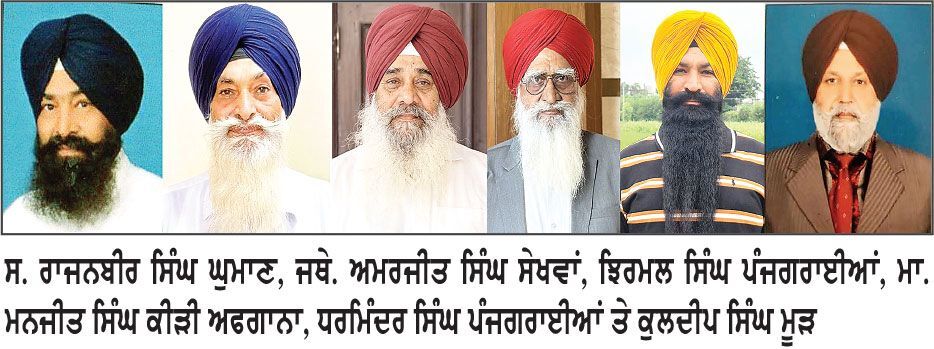ਹਲਕਾ ਸ੍ਰੀ ਹਰਿਗੋਬਿੰਦਪੁਰ ਸਾਹਿਬ ਦੇ ਕਈ ਆਗੂਆਂ ਨੂੰ ਸ਼੍ਰੋਮਣੀ ਅਕਾਲੀ ਦਲ (ਬ) ’ਚ ਮਿਲੀ ਅਹਿਮ ਜ਼ਿੰਮੇਵਾਰੀ
* ਆਗੂਆਂ ਨੇ ਸਮੁੱਚੀ ਹਾਈਕਮਾਨ ਅਤੇ ਹਲਕਾ ਇੰਚਾਰਜ ਰਾਜਨਬੀਰ ਸਿੰਘ ਘੁਮਾਣ ਦਾ ਕੀਤਾ ਧੰਨਵਾਦ