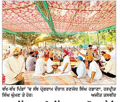 ਹਲਕਾ ਇੰਚਾਰਜ ਰਣਜੋਧ ਸਿੰਘ ਹਡਾਣਾ ਵਲੋਂ ਚਮਾਰਹੇੜੀ, ਮਿੱਠੂਮਾਜਰਾ ਤੇ ਭੱਠਲਾਂ ’ਚ ਵਿਕਾਸ ਕਾਰਜਾਂ ਦੇ ਉਦਘਾਟਨ