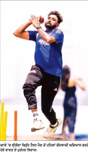 ਗਾਲੇ ’ਚ ਸ੍ਰੀਲੰਕਾ ਵਿਰੁੱਧ ਟੈਸਟ ਮੈਚ ਤੋਂ ਪਹਿਲਾਂ ਗੇਂਦਬਾਜ਼ੀ ਅਭਿਆਸ ਕਰਦੇ ਹੋਏ ਭਾਰਤ ਦੇ ਮੁਹੰਮਦ ਸਿਰਾਜ।