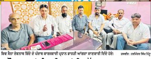 ਨੌਜਵਾਨਾਂ ਨੂੰ ਨਸ਼ਿਆਂ ਵਿਰੁੱਧ ਜਾਗਰੂਕ ਕਰਨ ਲਈ ਅੱਜ ਤਿਰੰਗਾ ਯਾਤਰਾ ਕੱਢੀ ਜਾਵੇਗੀ