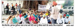 ਐਨ. ਐਚ. ਐਮ. ਯੂਨੀਅਨ ਵਲੋਂ ਦੂਜੇ ਦਿਨ ਸਿਵਲ ਸਰਜਨ ਦਫ਼ਤਰ ਤਰਨ ਤਾਰਨ ਵਿਖੇ ਦਿੱਤਾ ਧਰਨਾ
