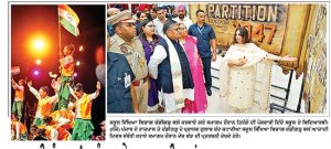 ਆਜ਼ਾਦੀ ਸੰਘਰਸ਼ ’ਚ ਪੰਜਾਬ ਦੇ ਮਹਾਨ ਬਲੀਦਾਨਾਂ ਨੂੰ ਯਾਦ ਰੱਖਣਾ ਚਾਹੀਦਾ-ਗੁਲਾਬ ਚੰਦ ਕਟਾਰੀਆ