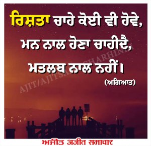 ⭐️ਮਾਣਕ ਮੋਤੀ⭐️
