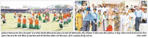 ਸ਼ਹੀਦ ਭਗਤ ਸਿੰਘ ਸਟੇਡੀਅਮ ’ਚ ਦੇਸ਼ ਭਗਤੀ ਦੇ ਜਜ਼ਬੇ ਨਾਲ ਮਨਾਇਆ ਜ਼ਿਲ੍ਹਾ ਪੱਧਰੀ ਆਜ਼ਾਦੀ ਦਿਹਾੜਾ
8 ਡਿਪਟੀ ਕਮਿਸ਼ਨਰ ਅਮਰਪ੍ਰੀਤ ਕੌਰ ਸੰਧੂ ਨੇ ਲਹਿਰਾਇਆ ਤਿਰੰਗਾ, ਪਰੇਡ ਤੋਂ ਲਈ ਸਲਾਮੀ 8 ਸ਼ਹੀਦ ਸਾਡੇ ਦੇਸ਼ ਦਾ ਸਰਮਾਇਆ, ਉਨ੍ਹਾਂ ਦੀਆਂ ਕੁਰਬਾਨੀਆਂ ਬਦੌਲਤ ਅਸੀਂ ਆਜ਼ਾਦ ਫ਼ਿਜ਼ਾ ’ਚ ਮਾਣ ਰਹੇ ਹਾਂ ਸਾਹ-ਡਿਪਟੀ ਕਮਿਸ਼ਨਰ 8 ਦੇਸ਼ ਭਗਤੀ ਨੂੰ ਸਮਰਪਿਤ ਸੱਭਿਆਚਾਰਕ ਪ੍ਰੋਗਰਾਮ, ਗਿੱਧਾ ਅਤੇ ਭੰਗੜਾ ਬਣੇ ਮੁੱਖ ਖਿੱਚ ਦਾ ਕੇਂਦਰ