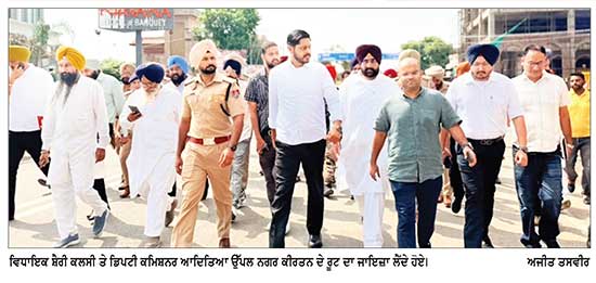 ਵਿਧਾਇਕ ਸ਼ੈਰੀ ਕਲਸੀ ਤੇ ਡਿਪਟੀ ਕਮਿਸ਼ਨਰ ਵਲੋਂ ਵਿਆਹ ਪੁਰਬ ਦੀਆਂ ਤਿਆਰੀਆਂ ਸਬੰਧੀ ਅਧਿਕਾਰੀਆਂ ਨਾਲ ਮੀਟਿੰਗ