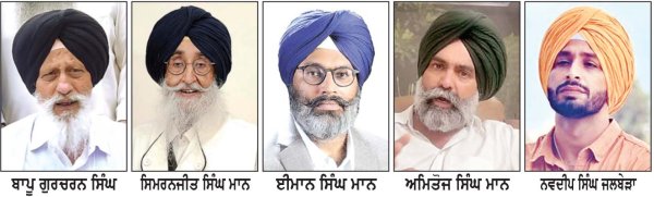 ਆਜ਼ਾਦੀ ਦਿਵਸ ਮੌਕੇ ਚੰਡੀਗੜ੍ਹ ’ਚ ਕੌਮੀ ਇਨਸਾਫ਼ ਮੋਰਚਾ ਦੇ ਪ੍ਰਦਰਸ਼ਨ ਦੌਰਾਨ 17 ਗ੍ਰਿਫ਼ਤਾਰੀਆਂ ਦੀ ਪੁਸ਼ਟੀ
