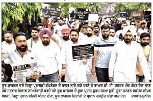ਪੰਜਾਬ ’ ਚ 6 ਪੇਪਰ ਲੀਕ ਹੋਣ ਦੀ ਜ਼ਿੰਮੇਵਾਰੀ ਲੈਂਦੇ ਹੋਏ ਸਿੱਖਿਆ ਮੰਤਰੀ ਬੈਂਸ ਅਸਤੀਫ਼ਾ ਦੇਣ - ਸ਼ੁਭਮ ਸ਼ਰਮਾ
