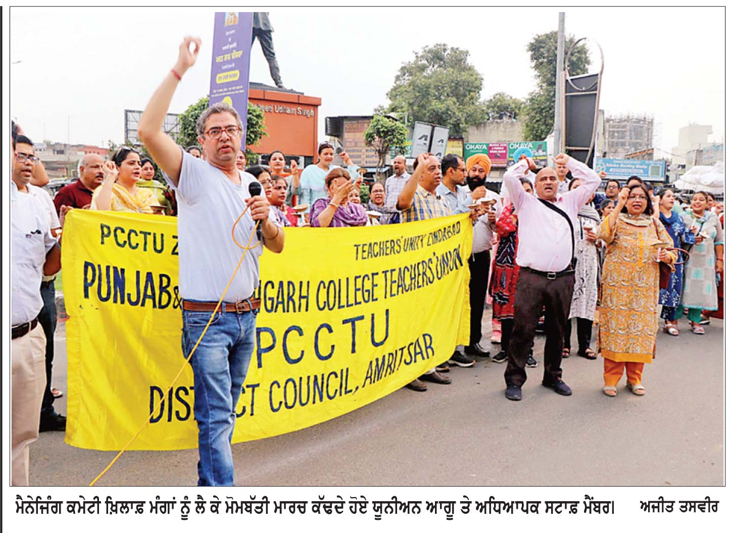ਮੋਮਬੱਤੀਆਂ ਲੈ ਕੇ ਸੜਕਾਂ ’ਤੇ ਉੱਤਰੇ ਅਧਿਆਪਕ