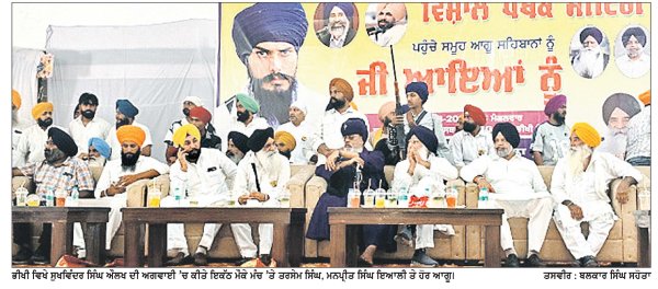 ਅਕਾਲੀ ਦਲ (ਵਾਰਿਸ ਪੰਜਾਬ ਦੇ) ’ਚ ਸ਼ਾਮਿਲ ਹੋਣ ਵਾਲਿਆਂ ਨੂੰ ਬਣਦਾ ਮਾਣ ਸਤਿਕਾਰ ਦਿੱਤਾ ਜਾਵੇਗਾ- ਤਰਸੇਮ ਸਿੰਘ/ਇਆਲੀ