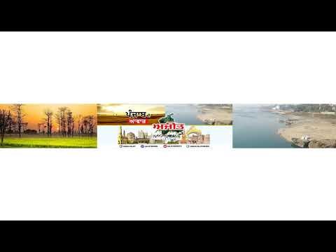 ਵਿਕਾਸ ਕਾਰਜਾਂ ਦਾ ਨੀਂਹ ਪੱਥਰ ਰੱਖਦੇ ਹੋਏ Minister Barinder Kumar Goyal, Gidderbaha ਤੋਂ Live