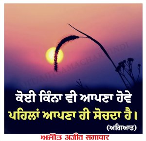 ⭐️ਮਾਣਕ ਮੋਤੀ ⭐️