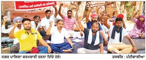 ਨਗਰ ਪਾਲਿਕਾ ਕਰਮਚਾਰੀਆਂ ਦੀ ਹੜਤਾਲ 13 ਵੇਂ ਦਿਨ ਵੀ ਰਹੀ ਜਾਰੀ ਦੋ ਘੰਟੇ ਗੇਟ ਬੰਦ ਕਰਕੇ ਕੀਤਾ ਰੋਸ ਪ੍ਰਦਰਸ਼ਨ