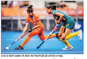 ਹਾਕੀ ਮਹਿਲਾ ਵਿਸ਼ਵ ਕੱਪ- ਭਾਰਤ ਨੇ ਦੱਖਣੀ ਅਫ਼ਰੀਕਾ ਨੂੰ 6-1 ਨਾਲ ਹਰਾਇਆ