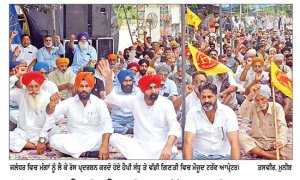 ਮੰਗਾਂ ਨੂੰ ਲੈ ਕੇ ਸੈਂਕੜੇ ਟਰੱਕ ਆਪ੍ਰੇਟਰਾਂ ਵਲੋਂ ਕੇਂਦਰ ਤੇ ਰਾਜ ਸਰਕਾਰ ਖ਼ਿਲਾਫ਼ ਰੋਸ ਪ੍ਰਦਰਸ਼ਨ