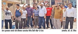 ਵਾਰਡ ਨੰਬਰ 27 ’ ਚ ਤਿੰਨ ਦਿਨਾਂ ਤੋਂ ਪਾਣੀ ਦੀ ਸਪਲਾਈ ਠੱਪ , ਲੋਕਾਂ ’ ਚ ਰੋਸ