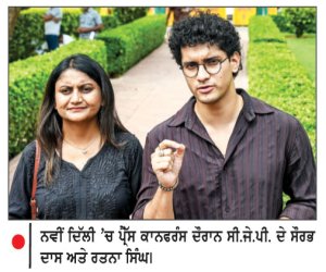 ਸਰਕਾਰ ਪ੍ਰਦਰਸ਼ਨਕਾਰੀਆਂ ਵਿਰੁੱਧ ਐਫ.ਆਈ.ਆਰ. ਰੱਦ ਕਰਨ ’ਚ ਦੇਰੀ ਕਰ ਰਹੀ-ਸੀ.ਜੇ.ਪੀ.