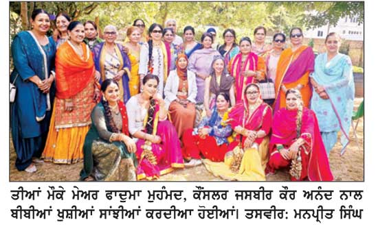 ਪੰਜਾਬੀ ਸੈਂਟਰ ਸਾਊਥਾਲ ਵਲੋਂ ਤੀਆਂ ਤੀਜ ਦੀਆਂ ਤਿਉਹਾਰ ਮਨਾਇਆ