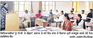 ਸਾਈਂ ਕਾਲਜ ਆਫ਼ ਐਜੂਕੇਸ਼ਨ ਜਾਡਲਾ ਵਿਖੇ ਟੀ.ਬੀ. ਜਾਗਰੂਕਤਾ ਸੈਮੀਨਾਰ ਕਰਵਾਇਆ