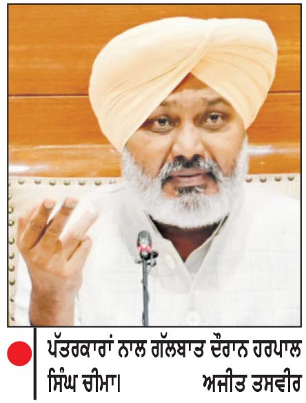 ਆਲ ਇੰਡੀਆ ਟੂਰਿਸਟ ਪਰਮਿਟ ਬਿਨੈਕਾਰਾਂ ਨੂੰ ਸਿੱਧੇ ਆਨਲਾਈਨ ਜਾਰੀ ਹੋਣਗੇ-ਚੀਮਾ