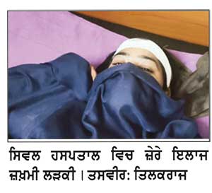 ਸਦਰ ਬਾਜ਼ਾਰ ਵਿਚ ਦੋ ਦੁਕਾਨਾਂ ’ਤੇ ਕੰਮ ਕਰਦੇ ਕਰਮਚਾਰੀਆਂ ਦੀ ਲੜਾਈ– ਇਕ ਲੜਕੀ ਜ਼ਖ਼ਮੀ