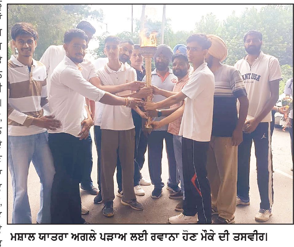 ਖੇਡਾਂ ਵਤਨ ਪੰਜਾਬ ਦੀਆਂ ਤਹਿਤ ਕੱਢੀ ਮਸ਼ਾਲ ਯਾਤਰਾ ਅਗਲੇ ਪੜਾਅ ਲਈ ਰਵਾਨਾ