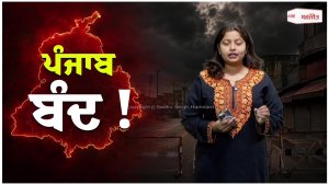 ਸੜਕਾਂ ਵਿਚਾਲੇ ਲੱਗ ਪਿਆ ਜਾਮ, ਵਾਹਨਾਂ ਦੀਆਂ ਲੱਗੀਆਂ ਲੰਬੀਆਂ ਲਾਈਨਾਂ