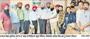 ਮਾਸਟਰ ਕੇਡਰ ਯੂਨੀਅਨ ਪੰਜਾਬ ਦਾ ਵਫ਼ਦ ਪ੍ਰਮੋਸ਼ਨਾਂ ਨੂੰ ਲੈ ਕੇ ਡਾਇਰੈਕਟਰ ਸਕੂਲ ਸਿੱਖਿਆ ਸੈਕੰਡਰੀ ਨੂੰ ਮਿਲਿਆ