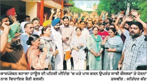 ਕਾਰਪੋਰੇਸ਼ਨ ਬਟਾਲਾ ਦੀ ਪਹਿਲੀ ਹਾਊਸ ਦੀ ਮੀਟਿੰਗ ’ਚ ਇਤਿਹਾਸਕ ਮਤੇ ਪਾਸ- ਵਿਧਾਇਕ ਸ਼ੈਰੀ ਕਲਸੀ