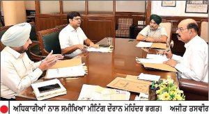 ਆਲੂ ਉਤਪਾਦਕਾਂ ਤੇ ਕੋਲਡ ਸਟੋਰ ਮਾਲਕਾਂ ਦੀਆਂ ਸਮੱਸਿਆਵਾਂ ਪਹਿਲ ਦੇ ਆਧਾਰ ’ਤੇ ਹੱਲ ਕਰਨ ਅਧਿਕਾਰੀ-ਮੋਹਿੰਦਰ ਭਗਤ