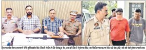 ਏ.ਐਨ.ਟੀ.ਐਫ. ਫ਼ਿਰੋਜ਼ਪੁਰ ਰੇਂਜ ਵਲੋਂ 2 ਵੱਡੇ ਨਸ਼ਾ ਤਸਕਰੀ ਨੈੱਟਵਰਕਾਂ ਦਾ ਪਰਦਾਫਾਸ਼
6.465 ਕਿੱਲੋ ਹੈਰੋਇਨ, 2 ਪਿਸਤੌਲ ਅਤੇ 2 ਵਾਹਨ ਬਰਾਮਦ, 4 ਮੁਲਜ਼ਮ ਗ੍ਰਿਫ਼ਤਾਰ