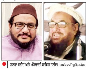 ਪਾਕਿ ਸਮਾਜਿਕ ਕਾਰਕੁਨ ਨੇ ਹਾਫ਼ਿਜ਼ ਸਈਦ ਤੇ ਉਸ ਦੇ ਪੁੱਤਰ ਤਲਹਾ ਨੂੰ ਦੱਸਿਆ ‘ਠੱਗ ਮੁੱਲ੍ਹੇ ਜਿਹਾਦੀ’