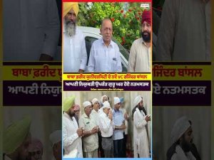 Rajinder Bansal Offers Prayers After Appointment