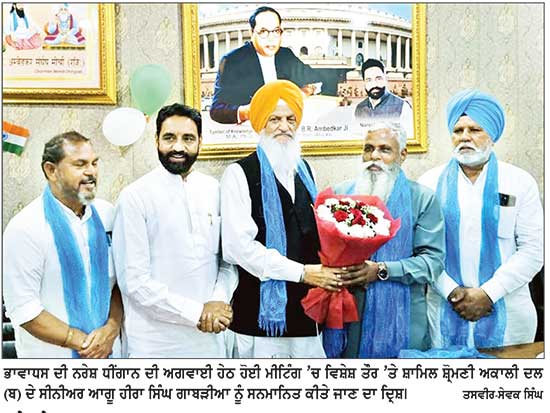 ਵਿਧਾਨ ਸਭਾ ਚੋਣਾਂ ’ਚ ਵਾਲਮੀਕਿ ਭਾਈਚਾਰੇ ਨੂੰ ਵੱਧ ਟਿਕਟਾਂ ਦੇਣ ਪਾਰਟੀਆਂ-ਨਰੇਸ਼ ਧੀਂਗਾਨ