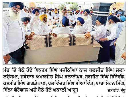 ਜਨਰਲ ਕੌਂਸਲ ਮੈਂਬਰ ਗਗੜੇਵਾਲ ਦੇ ਗ੍ਰਹਿ ਵਿਖੇ ਮਜੀਠੀਆ ਨੇ ਵਰਕਰਾਂ ਨੂੰ ਕੀਤਾ ਸੰਬੋਧਨ