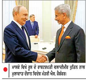 ਜੈਸ਼ੰਕਰ ਵਲੋਂ ਮਾਸਕੋ ’ਚ ਪੁਤਿਨ ਨਾਲ ਮੁਲਾਕਾਤ