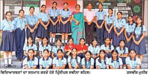 ਸਟੇਟ ਪਬਲਿਕ ਸਕੂਲ ਕੈਂਟ ਦੀਆਂ ਵਿਦਿਆਰਥਣਾਂ ਦਾ ਵੱਖ - ਵੱਖ ਖੇਡਾਂ ’ ਚ ਸ਼ਾਨਦਾਰ ਪ੍ਰਦਰਸ਼ਨ