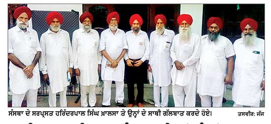 ਫਰੀਡਮ ਫਾਈਟਰਜ ਸੰਸਥਾ ਦੀਆਂ ਮੰਗਾਂ ਪ੍ਰਵਾਨ ਕਰੇ ਪੰਜਾਬ ਸਰਕਾਰ- ਹਰਿੰਦਰਪਾਲ ਸਿੰਘ ਖ਼ਾਲਸਾ