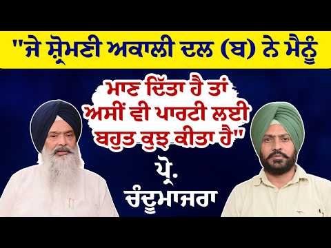 Punjab’s Political Direction Concerning : ਪੰਜਾਬ ਦੀ ਦਸ਼ਾ ਦੇ ਅਨੁਕੂਲ ਨਹੀਂ ਹੈ ਪੰਜਾਬ ਦੀ ਸਿਆਸੀ ਦਿਸ਼ਾ