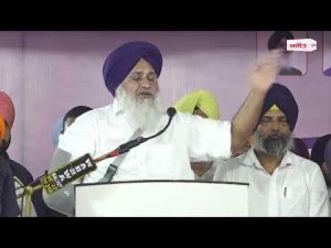 ਹਮ.ਲੇ ਤੋਂ ਬਾਅਦ ਪਹਿਲੀ ਵਾਰ ਜਨਤਕ ਸਭਾ ’ਚ ਪੁੱਜੇ ਸੁਖਬੀਰ ਸਿੰਘ ਬਾਦਲ ਦੇ ਸੁਣੋ ਗੜਕਵੇਂ ਬੋਲ, LIVE