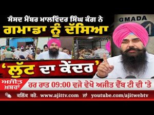 Ajit News @ 9:00 pm, 26-08-2026 Ajit Web Tv