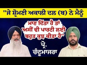 Punjab’s Political Direction Concerning : ਪੰਜਾਬ ਦੀ ਦਸ਼ਾ ਦੇ ਅਨੁਕੂਲ ਨਹੀਂ ਹੈ ਪੰਜਾਬ ਦੀ ਸਿਆਸੀ ਦਿਸ਼ਾ