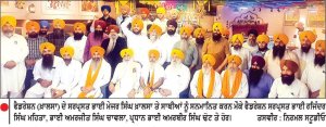 ਸਿੱਖ ਸਟੂਡੈਂਟਸ ਫੈਡਰੇਸ਼ਨ (ਮਹਿਤਾ) ਅਤੇ ਫੈਡਰੇਸ਼ਨ (ਖ਼ਾਲਸਾ) ਦੇ ਰਲੇਵੇਂ ਨਾਲ ਪੰਥਕ ਅਤੇ ਨੌਜਵਾਨ ਸ਼ਕਤੀ ਹੋਰ ਮਜ਼ਬੂਤ ਹੋਵੇਗੀ-ਭਾਈ ਮਹਿਤਾ, ਭਾਈ ਚਾਵਲਾ, ਭਾਈ ਖ਼ਾਲਸਾ