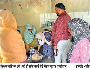 ਪੰਜਾਬ ਸਟੇਟ ਫੂਡ ਕਮਿਸ਼ਨ ਦੇ ਮੈਂਬਰ ਵਲੋਂ ਸਕੂਲਾਂ , ਆਂਗਣਵਾੜੀ ਕੇਂਦਰਾਂ ਤੇ ਰਾਸ਼ਨ ਡਿਪੂਆਂ ਦਾ ਦੌਰਾ